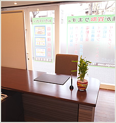 アクセス