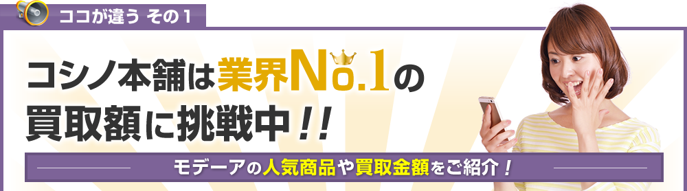 ビオライズのビオエンザイムドリンクなど強化買取!