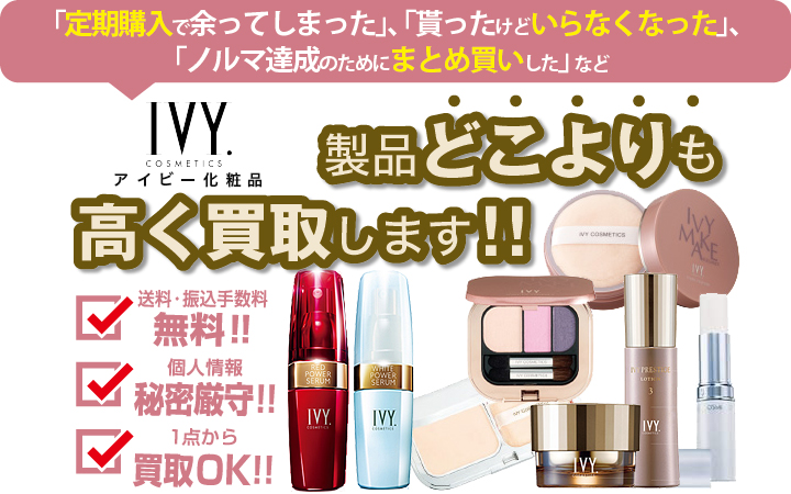 舗 アイビー化粧品 美顔器 ビューティーパートナー IVY sushitai.com.mx