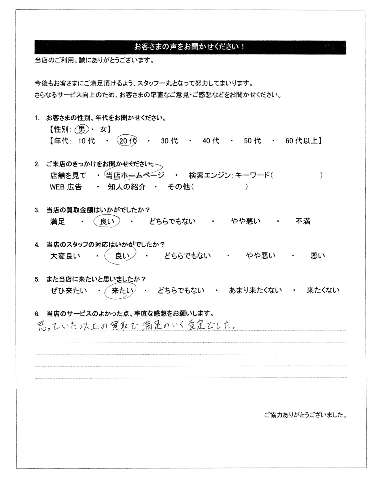 60代のばーさん商品に必要ないコメント✖  えどさん” on X: 