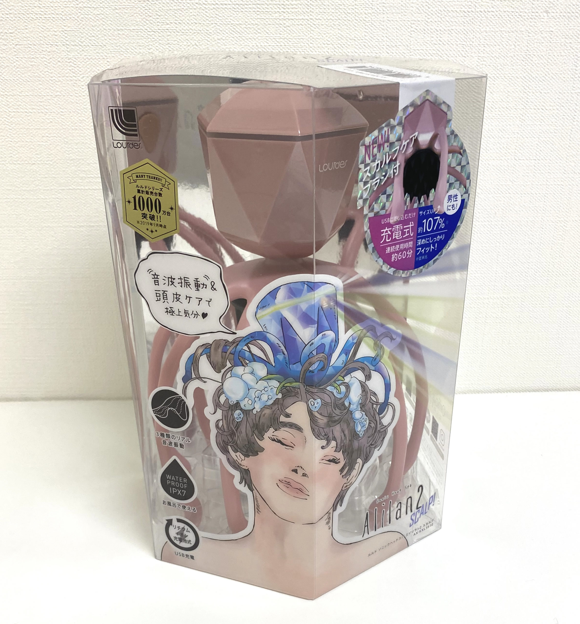 ルルド ソニックヘッドスパ エイリラン2のご紹介｜コシノ本舗の
