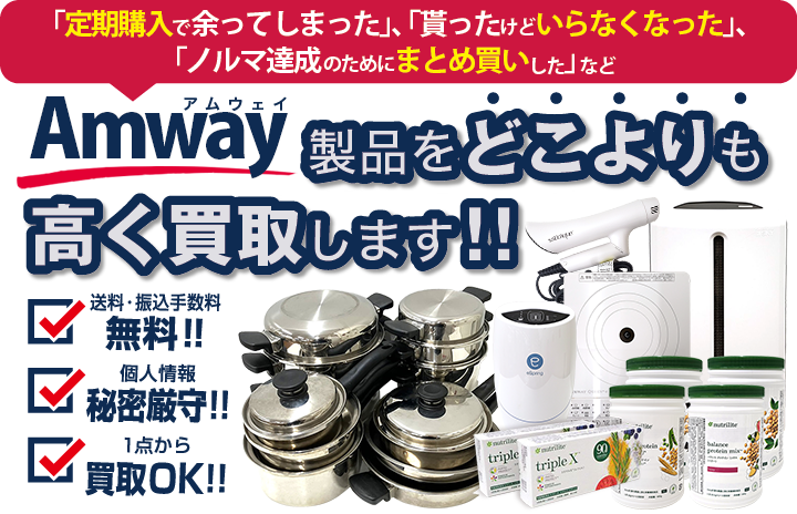 Amway ステンレス ダブルボイラーセット アムウェイ ステンレス製ダブルボイラー Amway - メルカリ