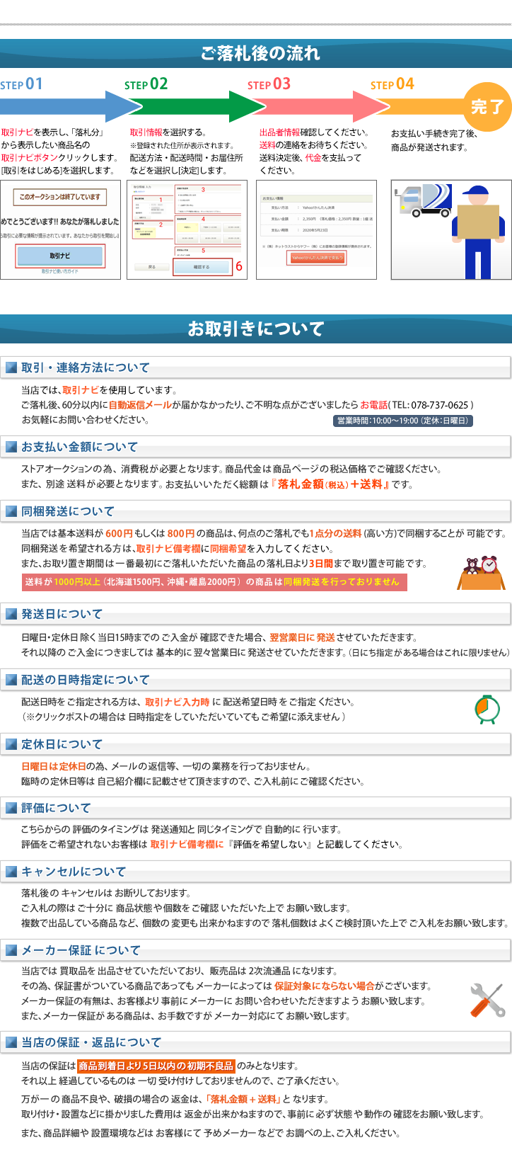 此商品圖像無法被轉載請進入原始網查看