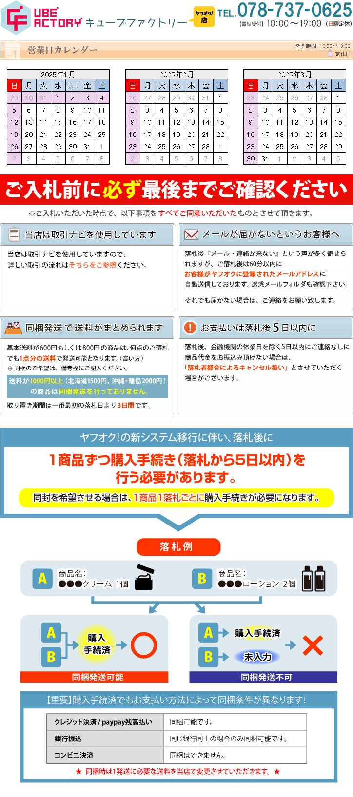 ノーリツ 工事費込みセット Fami ファミ スタンダードタイプ ビルトインコンロ 幅75cm ノーリツ N3WT7RWTP1SI-LPG  つやめきブラックガラストップ 【プロパンガス】 ガステーブル、コンロ